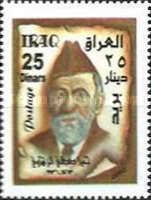 Jameel Sidqi Al-Zahawi (1863-1936)
