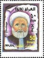 Abdul Musin Al-Qadumi (1868-1935)