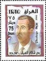 Badr Shaker Al-Sayab (1926-1964)