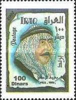 Ma'rouf Al-Rasafi (1877-1945)