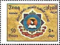 Emblem