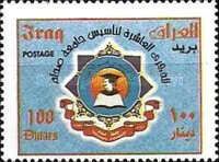 Emblem