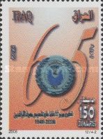 Emblem of the Rafidain-Bank