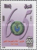 Emblem of the Rafidain-Bank