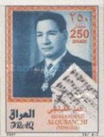 Mohammed Al-Qubanchi (1900-1989), singer