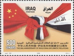 Knotted Chinese and Iraqi Flags