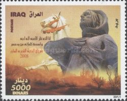 Monument of the poet Ahmad ibn al-Hussein al-Mutanabbi (915-