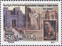 Ishtar Gate of Babylon (6th century BC), statues and reliefs