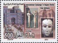 Ishtar Gate of Babylon (6th century BC), statues and reliefs