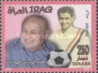 Emmanuel 'Ammo' Baba Dawud (1934-2009), football player and