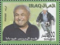 Emmanuel 'Ammo' Baba Dawud (1934-2009), football player and