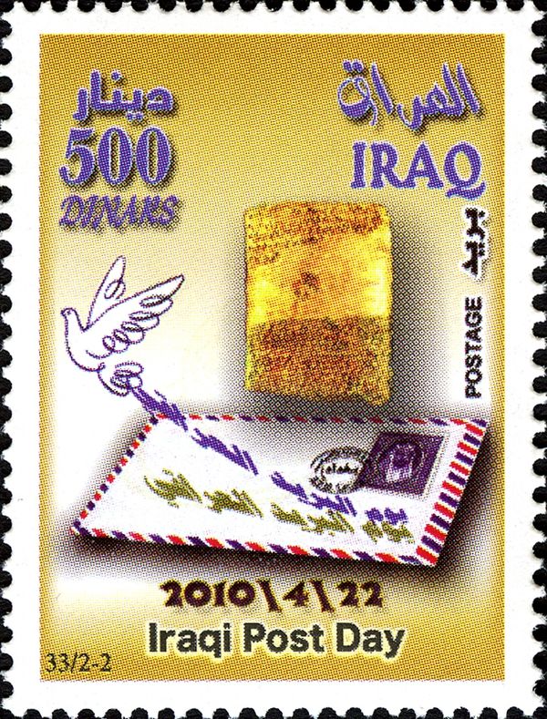 Antique letter, letter with stamp from 1932