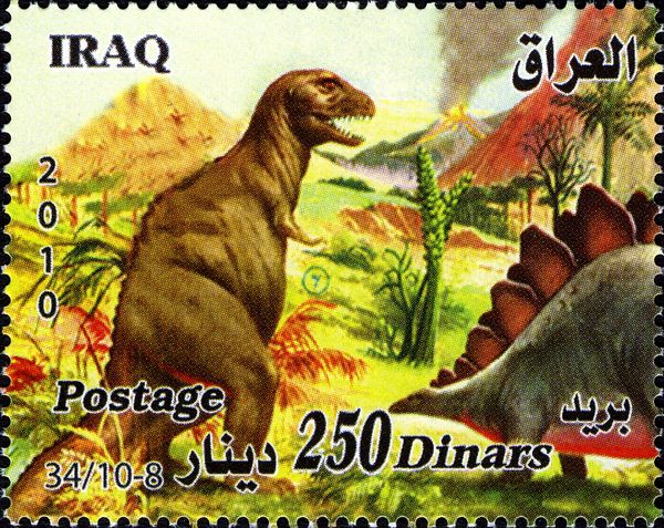 Tyrannosaurus, Stegodon (Part of)