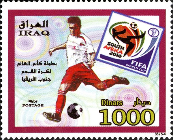 Player with ball