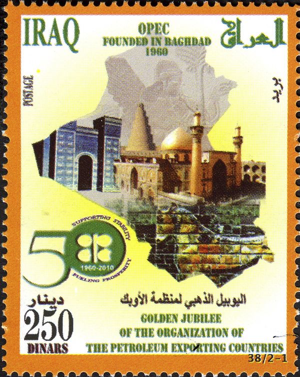 Monuments in Iraq