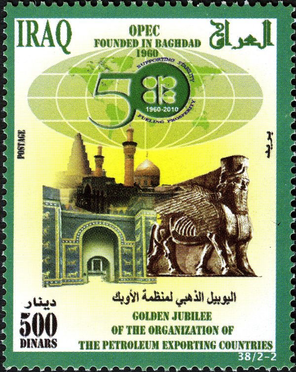 Monuments in Iraq
