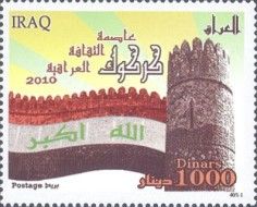 Fortress tower, national flag