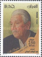 Abd al-Wahhab Al-Bayati (1926-1999)