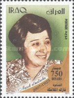 Nazik Al-Malaika (1923-2007)