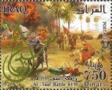 Battle of Karbala