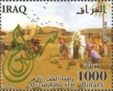 Imam Hussein before the battle