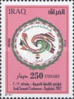 Event emblem with the flags of the Arab States