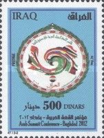 Event emblem with the flags of the Arab States