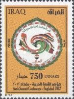Event emblem with the flags of the Arab States