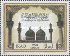 Mosque al-Kāżimiyyah