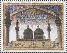 Mosque al-Kāżimiyyah