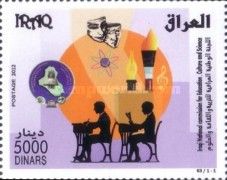 National Commission for Education, Culture and Science