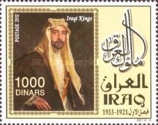 King Faisal II (1935-1958)
