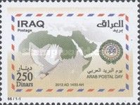 Pigeon, map of the Arab states and Israel, emblem