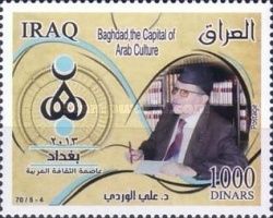 Ali Alwardi (social scientist)