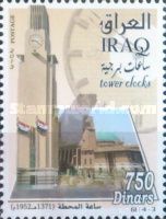 Clock Tower, 1952 railway station