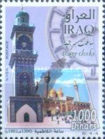 Clock Tower, 1882 Musa Al-Kazim Shrine
