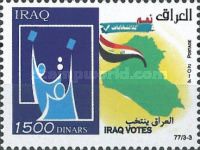 1500 Dinars