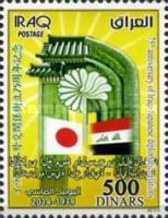 Symbols of Iraq and Japan