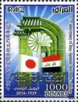 Symbols of Iraq and Japan