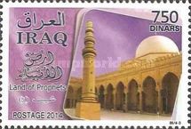 Shrine of Seth, Mosul