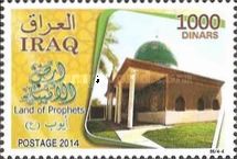 Shrine of Job