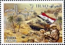 Liberation of Jurf Al-Nasr