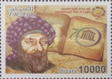Alhazen (c. 965-c. 1040)
