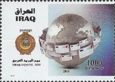 Arab Postal Day