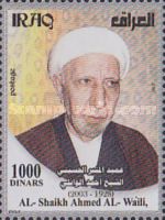 Ahmed Al-Walli