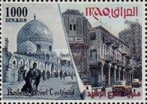 Centenary of Al-Rashid Street, Baghdad