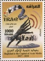 Baghdad, Capital Of Arab Media