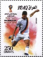 Russia 2018 World Cup Football