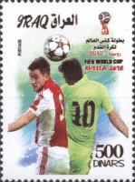 Russia 2018 World Cup Football