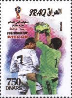 Russia 2018 World Cup Football